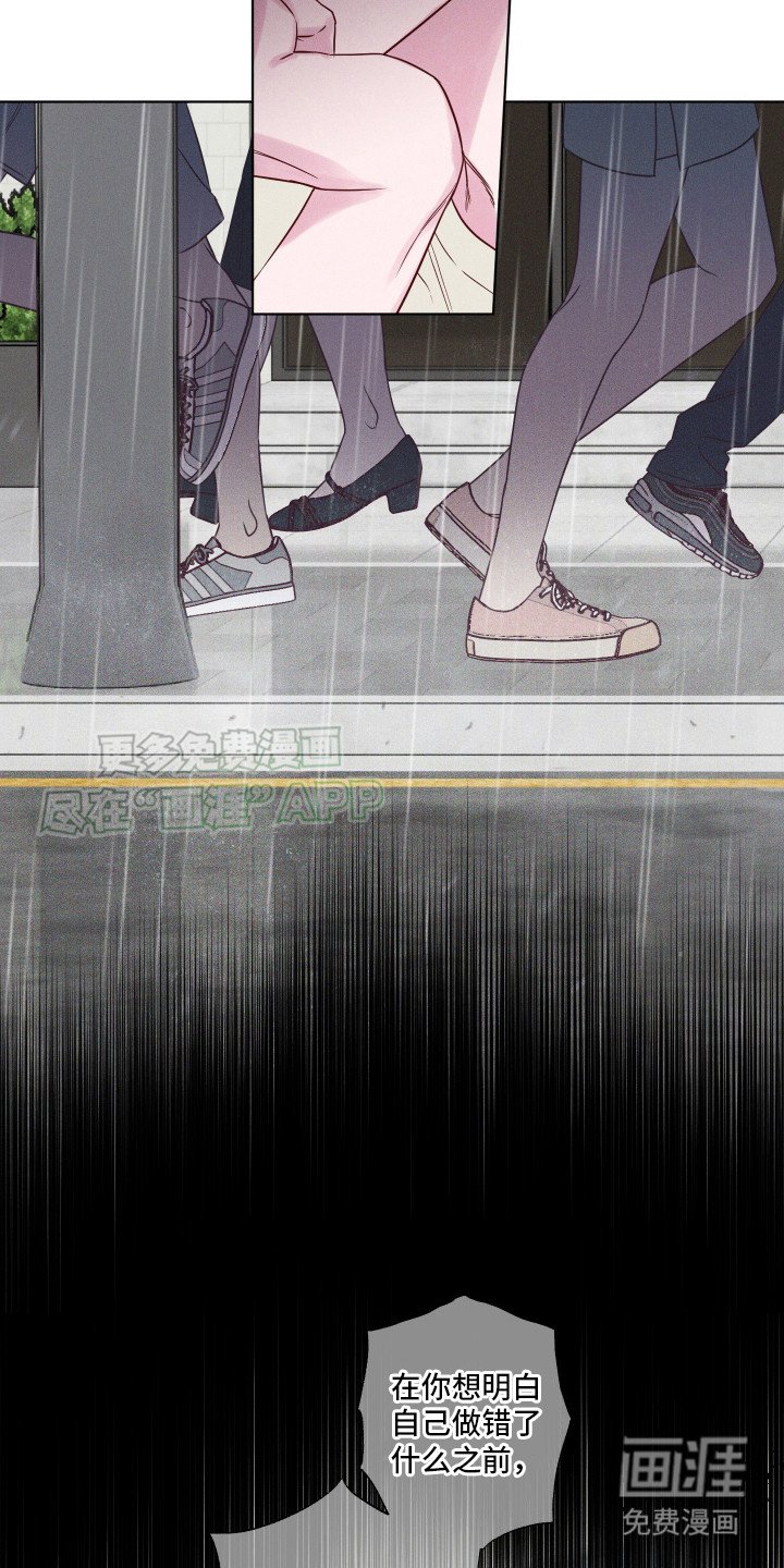 第3章：梅雨季节