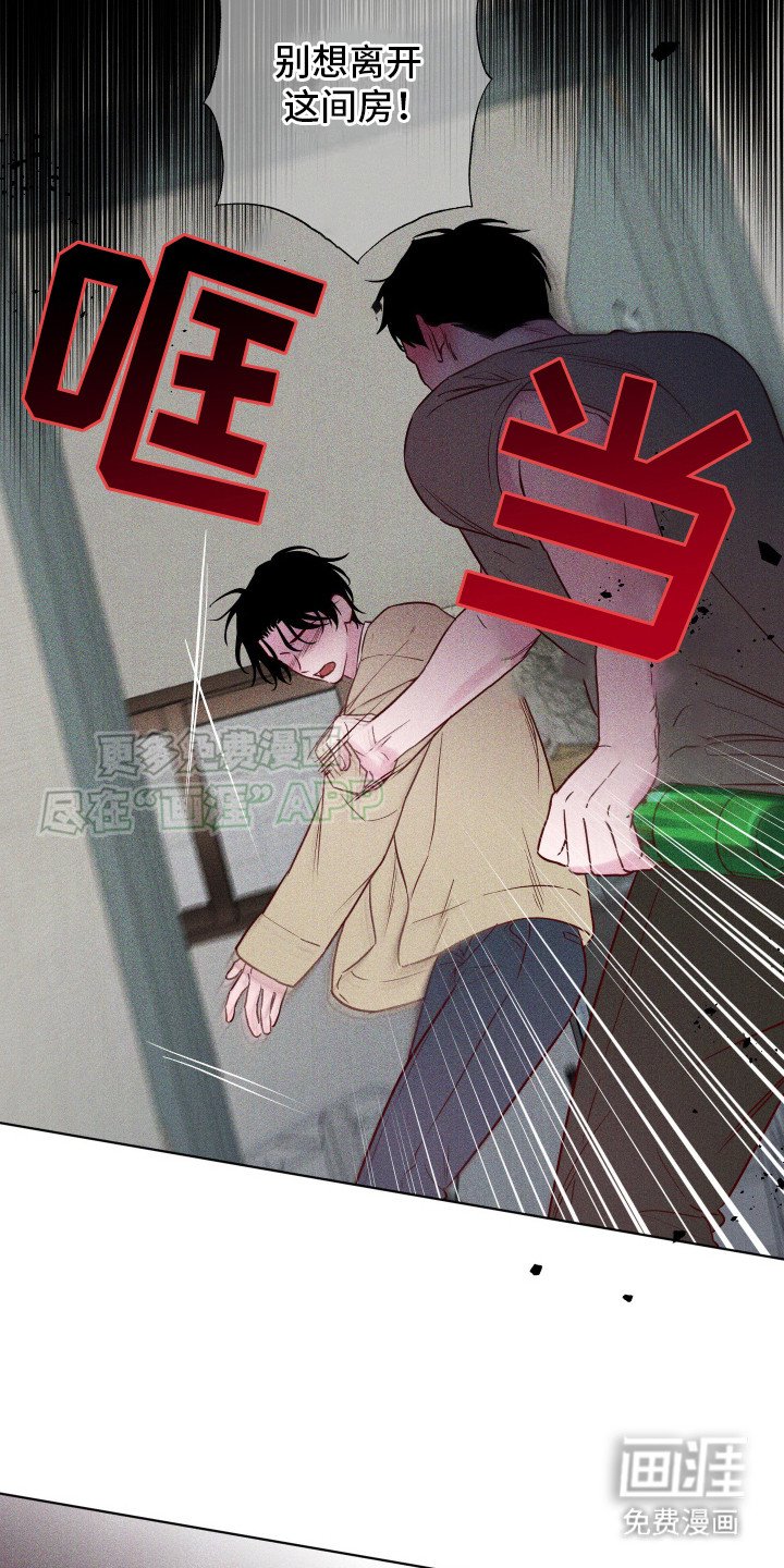 第3章：梅雨季节
