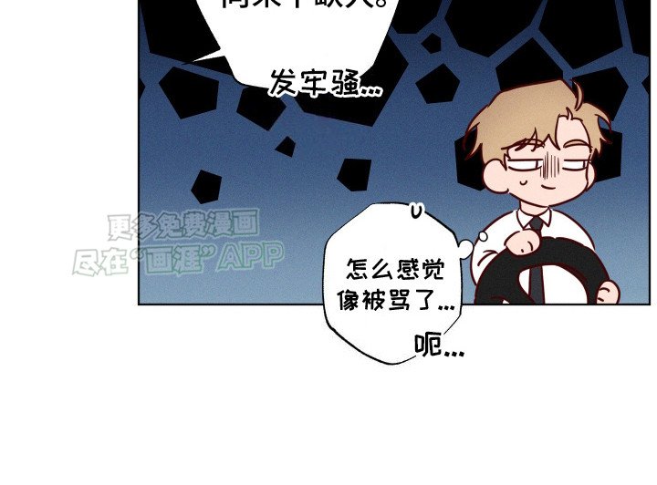 第3章：梅雨季节