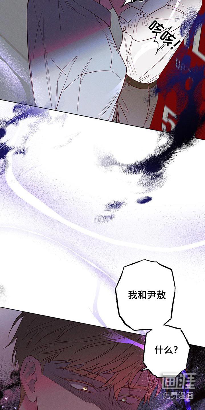 第30章：放开我
