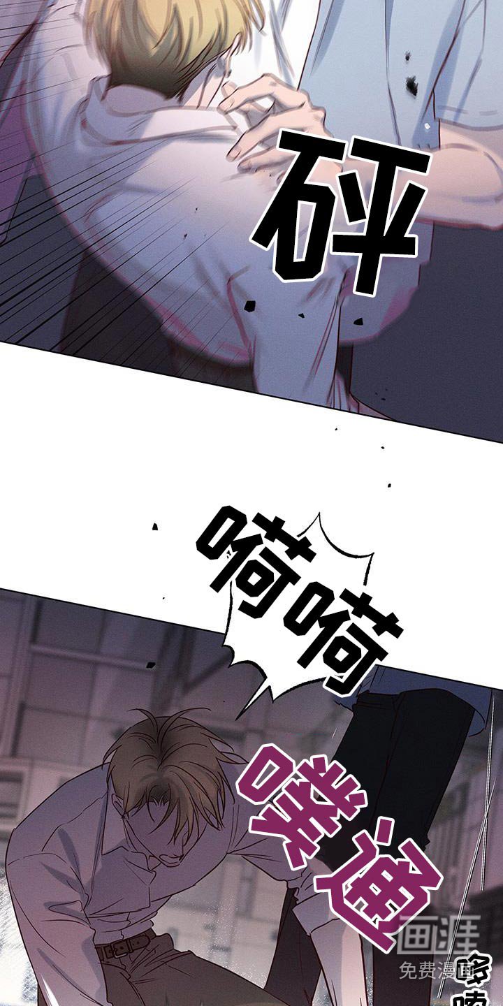 第30章：放开我