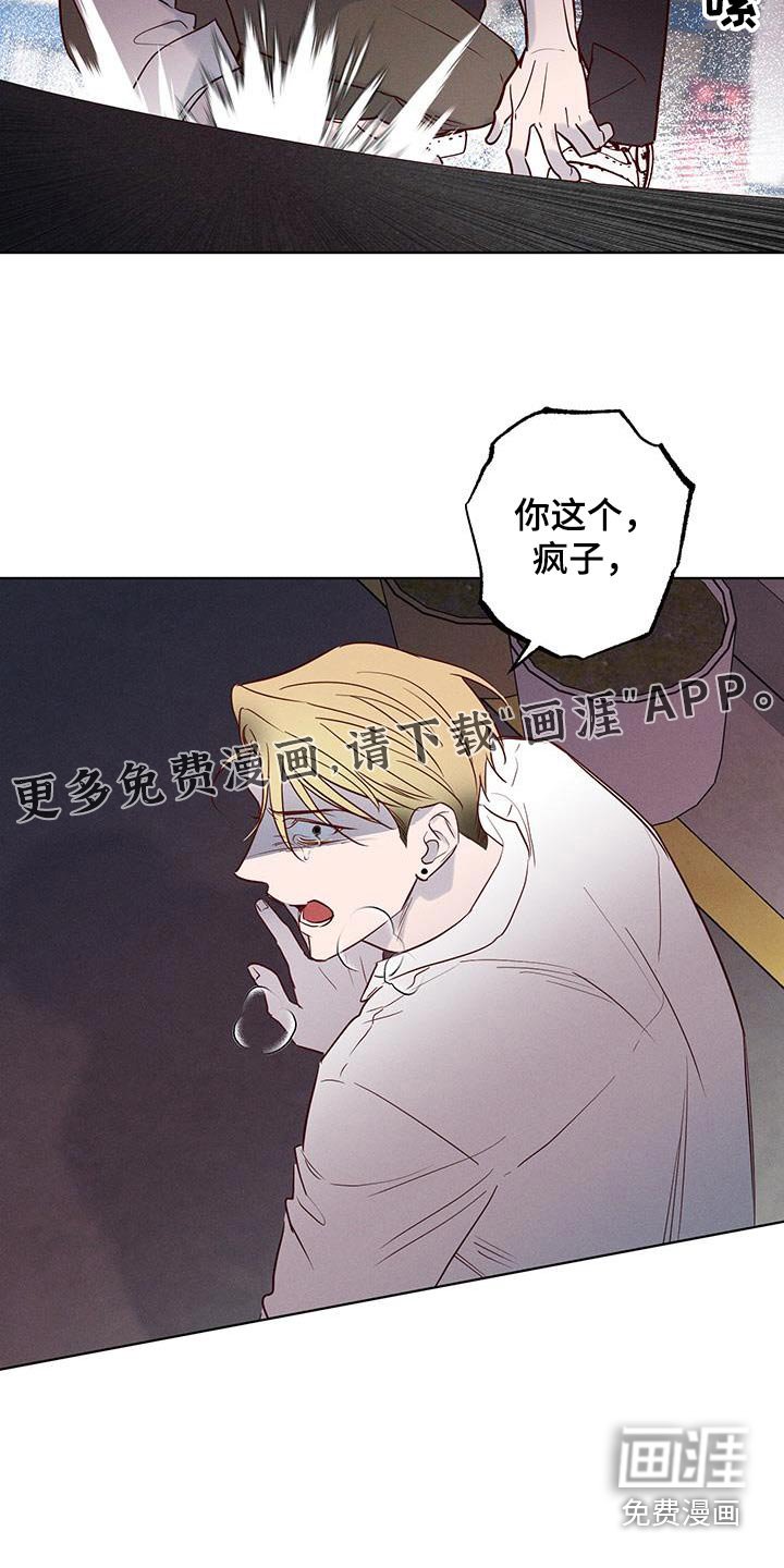 第30章：放开我