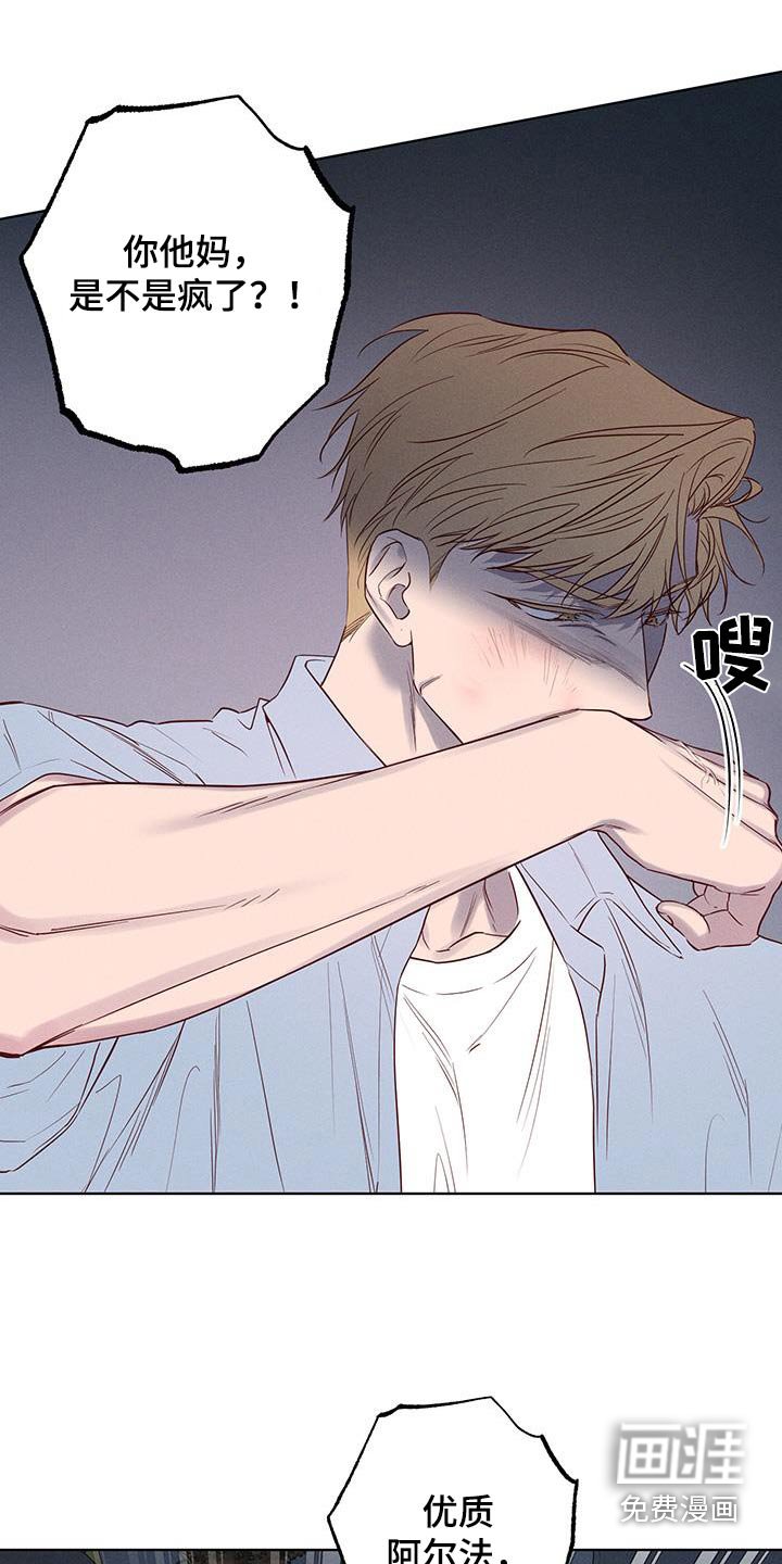 第30章：放开我