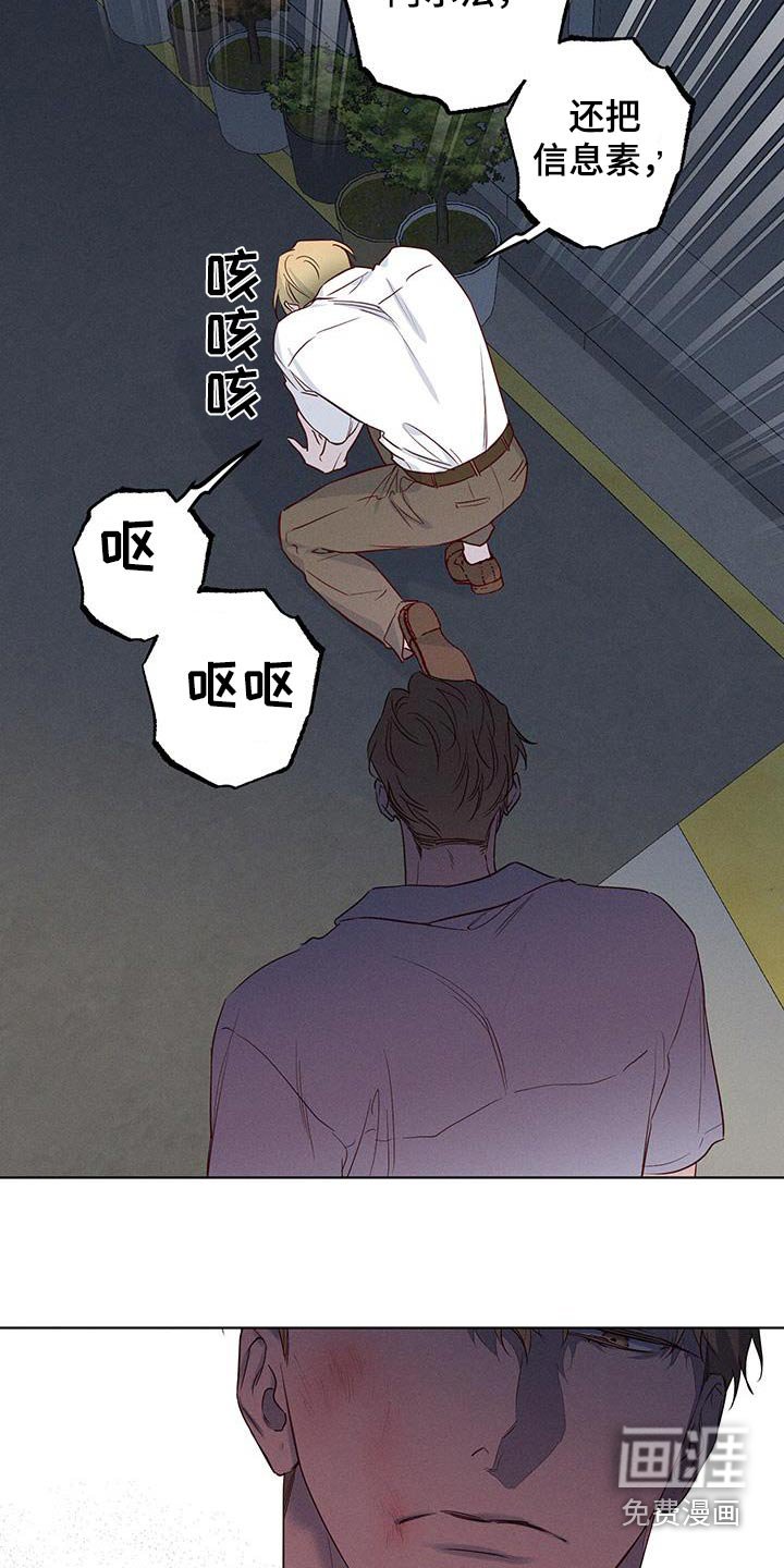 第30章：放开我