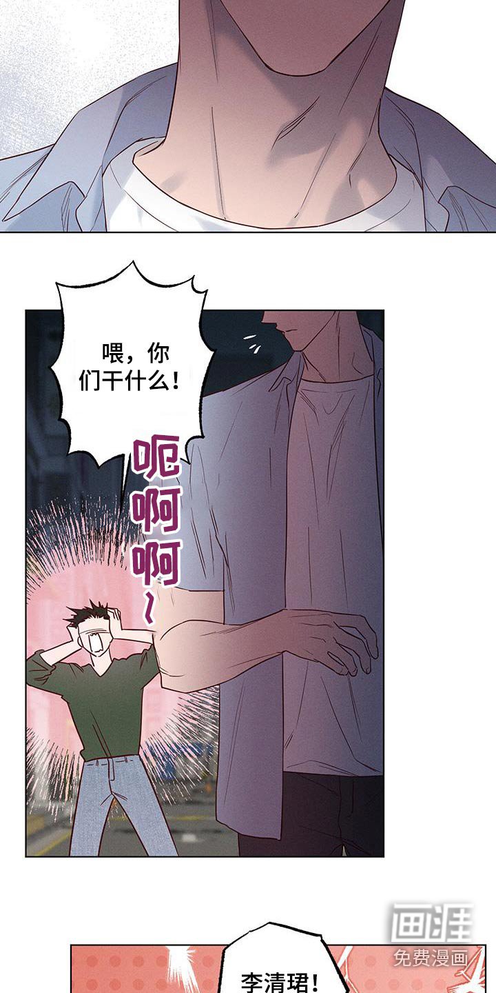 第30章：放开我