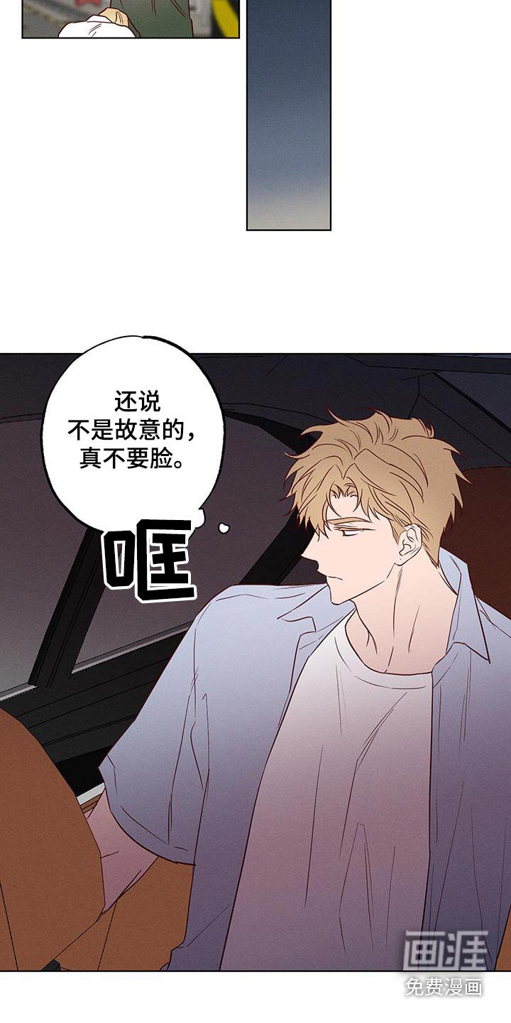 第30章：放开我