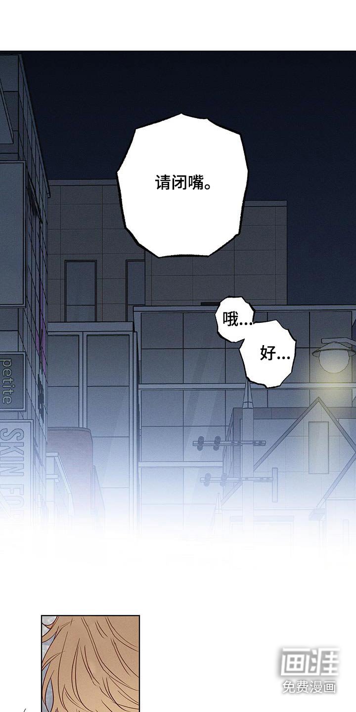 第30章：放开我