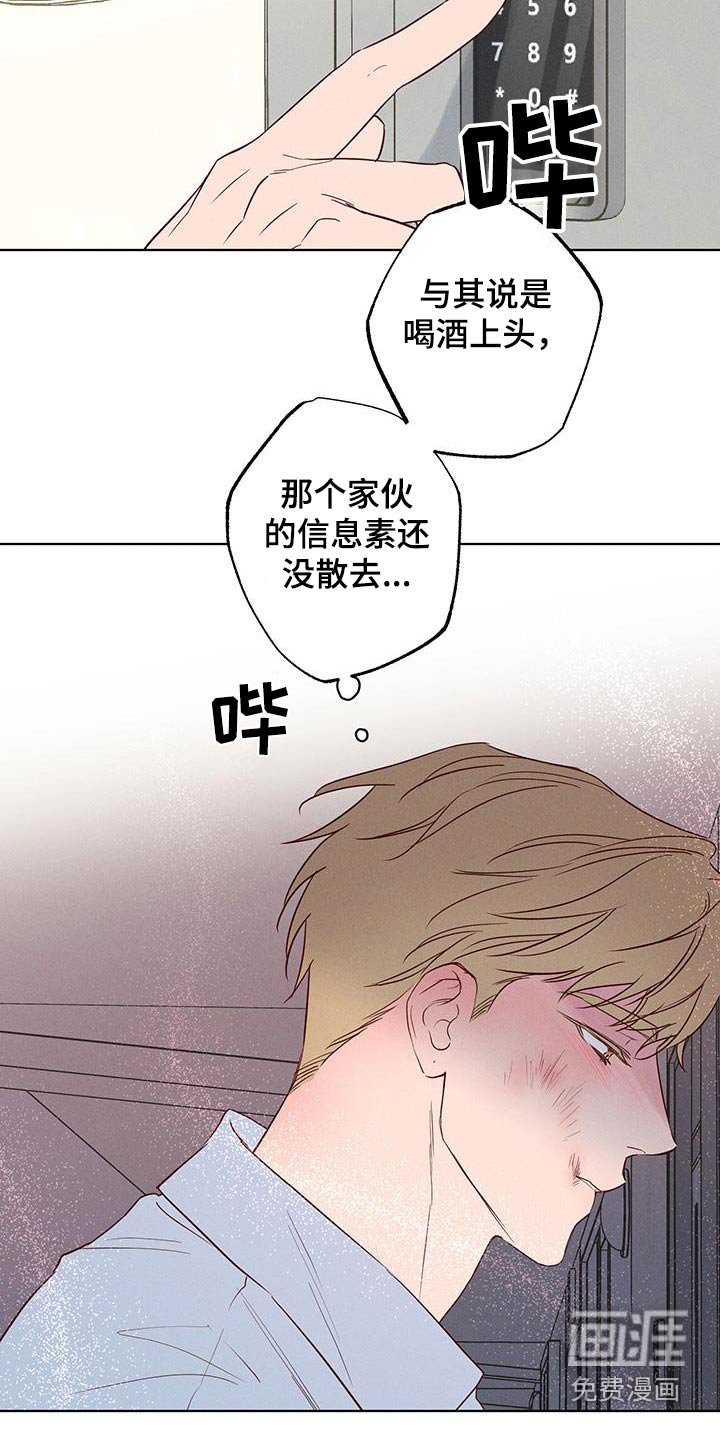 第30章：放开我