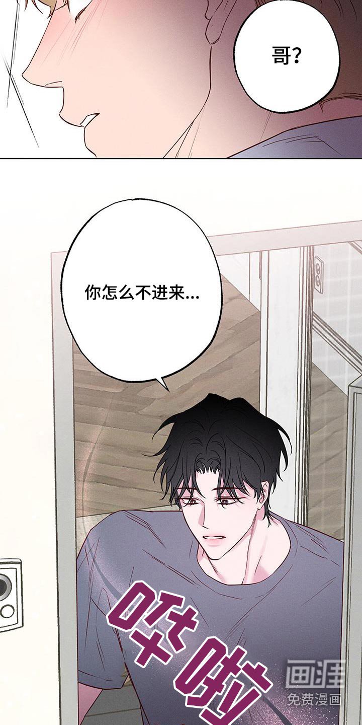 第30章：放开我