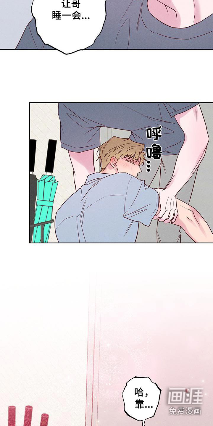 第30章：放开我