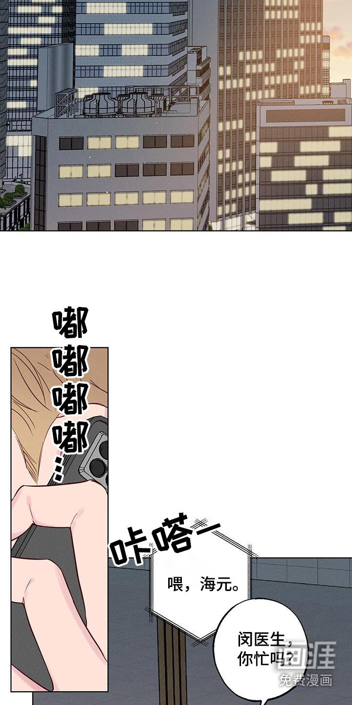 第31章：做检查