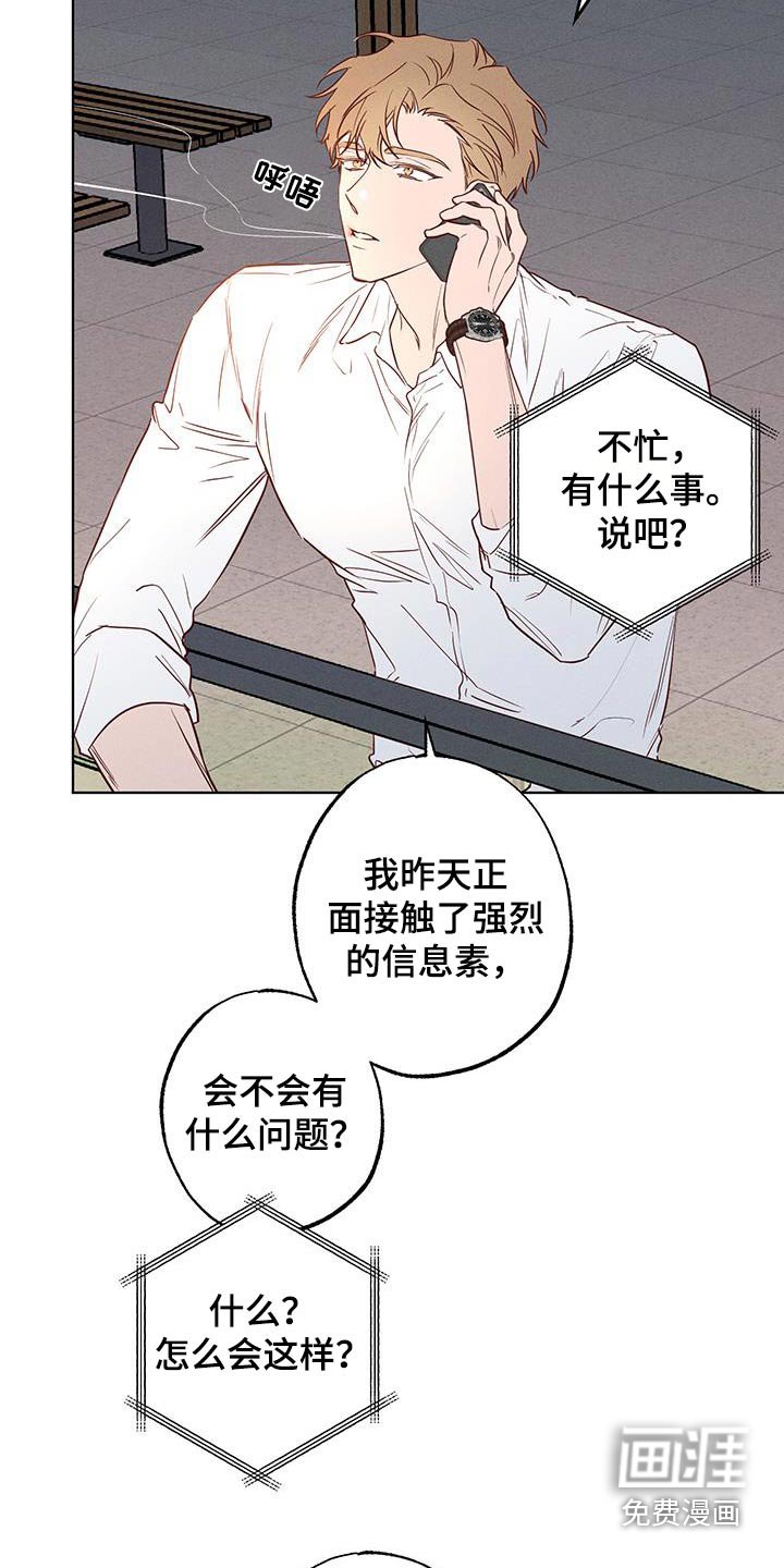 第31章：做检查