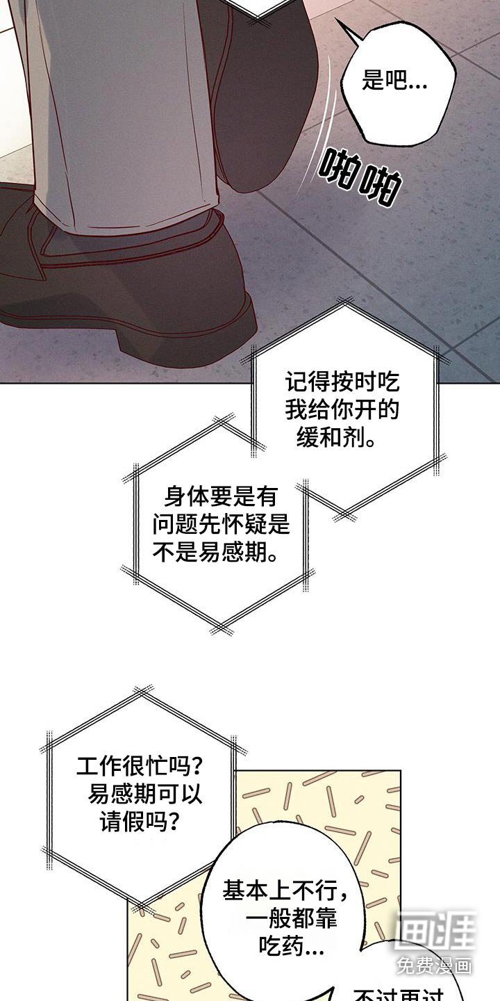 第31章：做检查