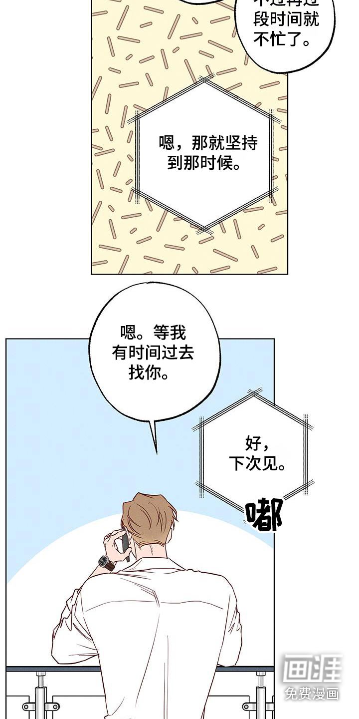 第31章：做检查