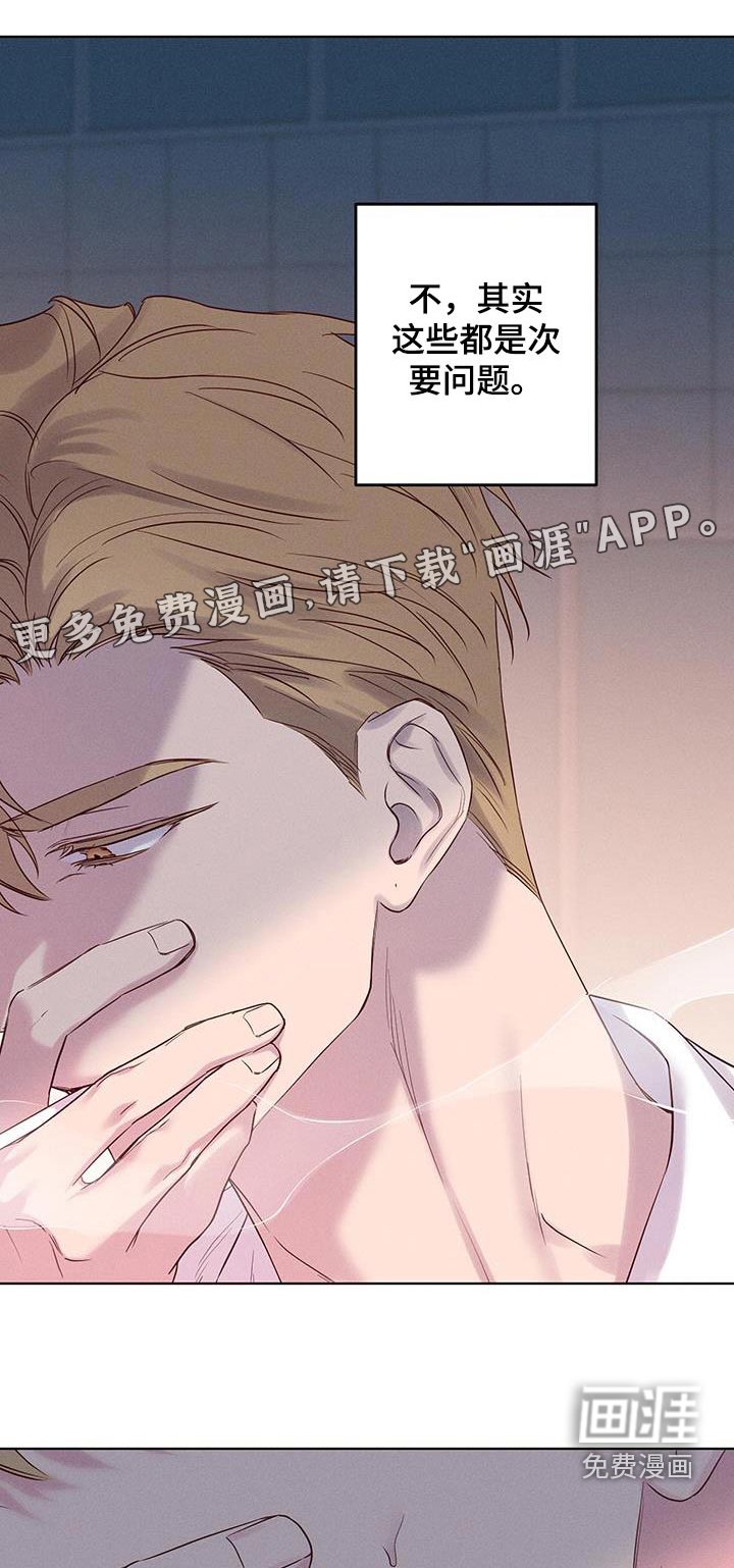 第32章：有什么困难
