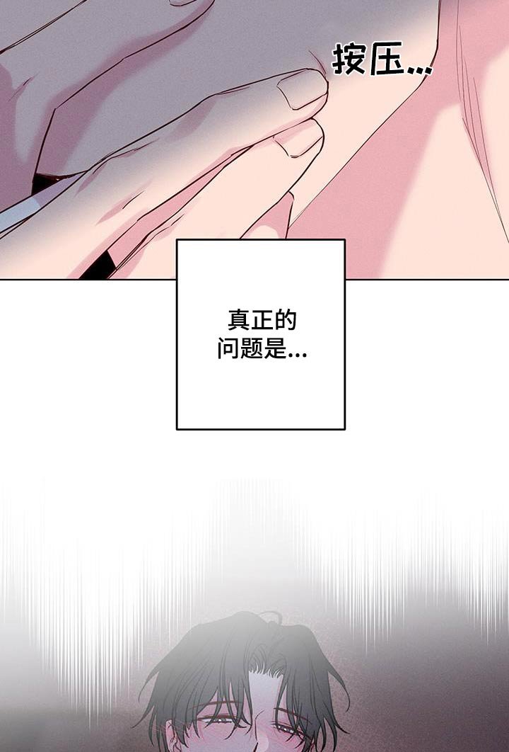 第32章：有什么困难