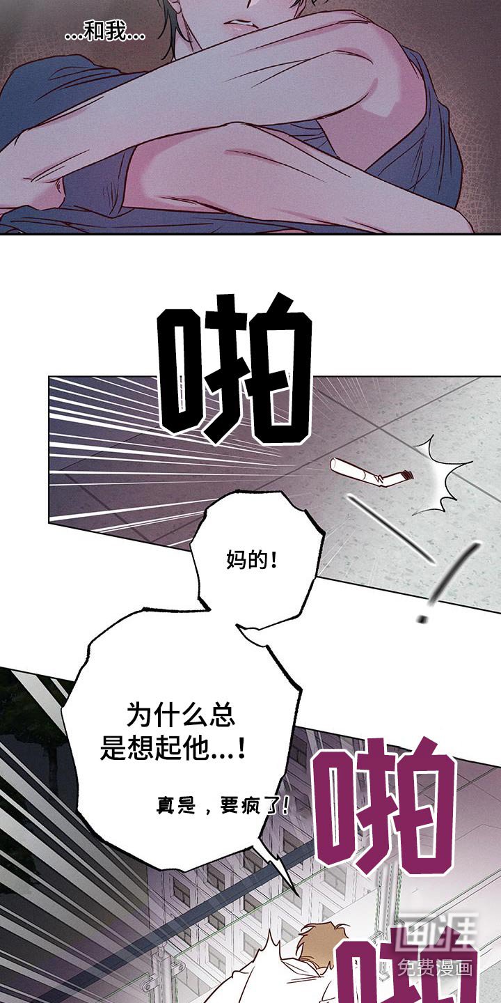 第32章：有什么困难