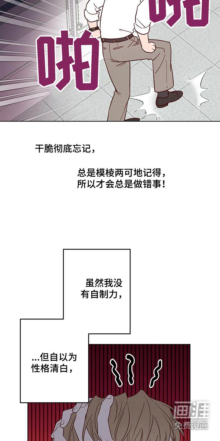 第32章：有什么困难