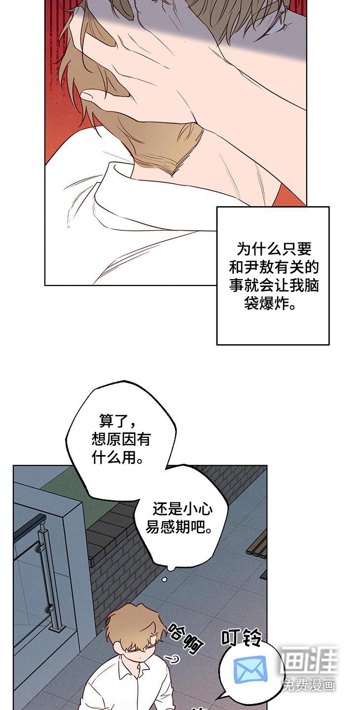 第32章：有什么困难