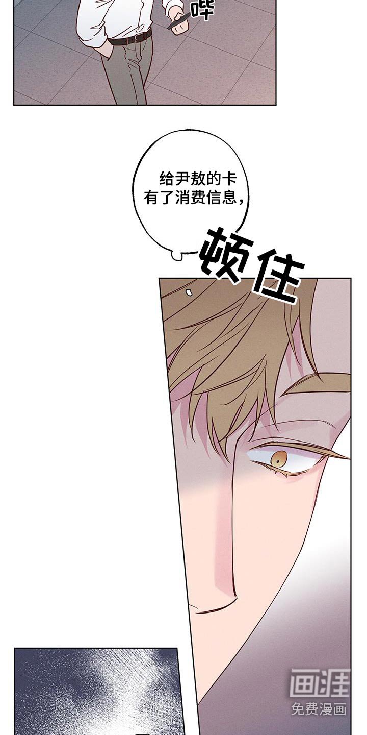 第32章：有什么困难