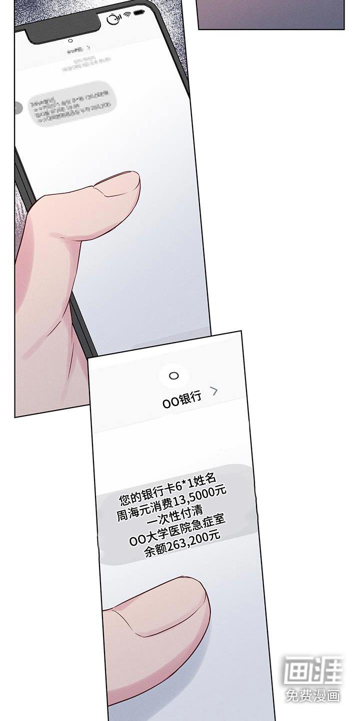 第32章：有什么困难