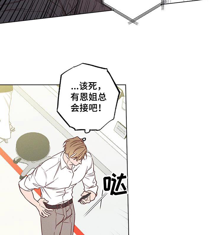 第32章：有什么困难