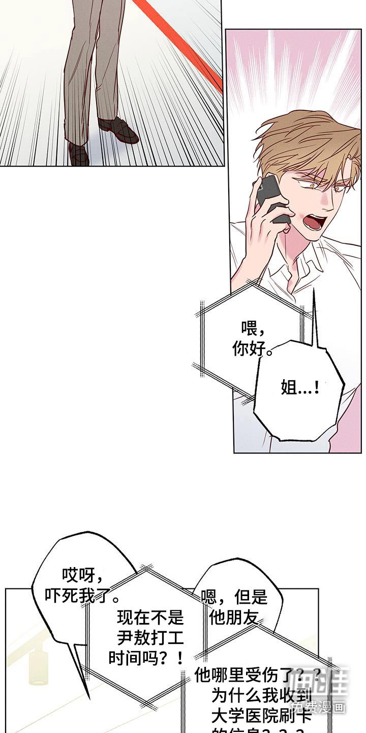 第32章：有什么困难