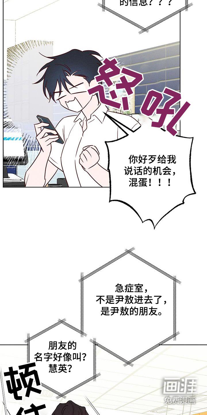 第32章：有什么困难