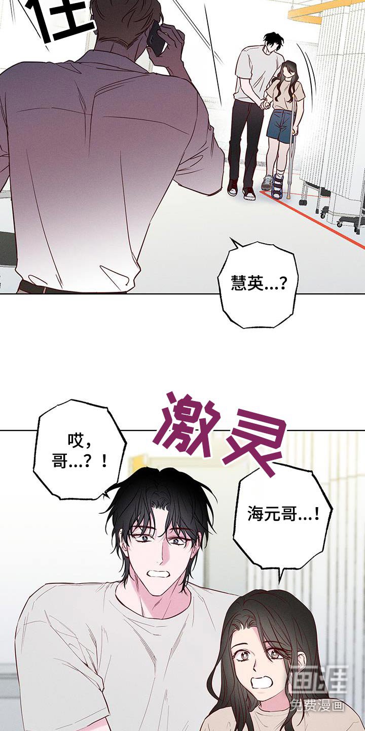 第32章：有什么困难