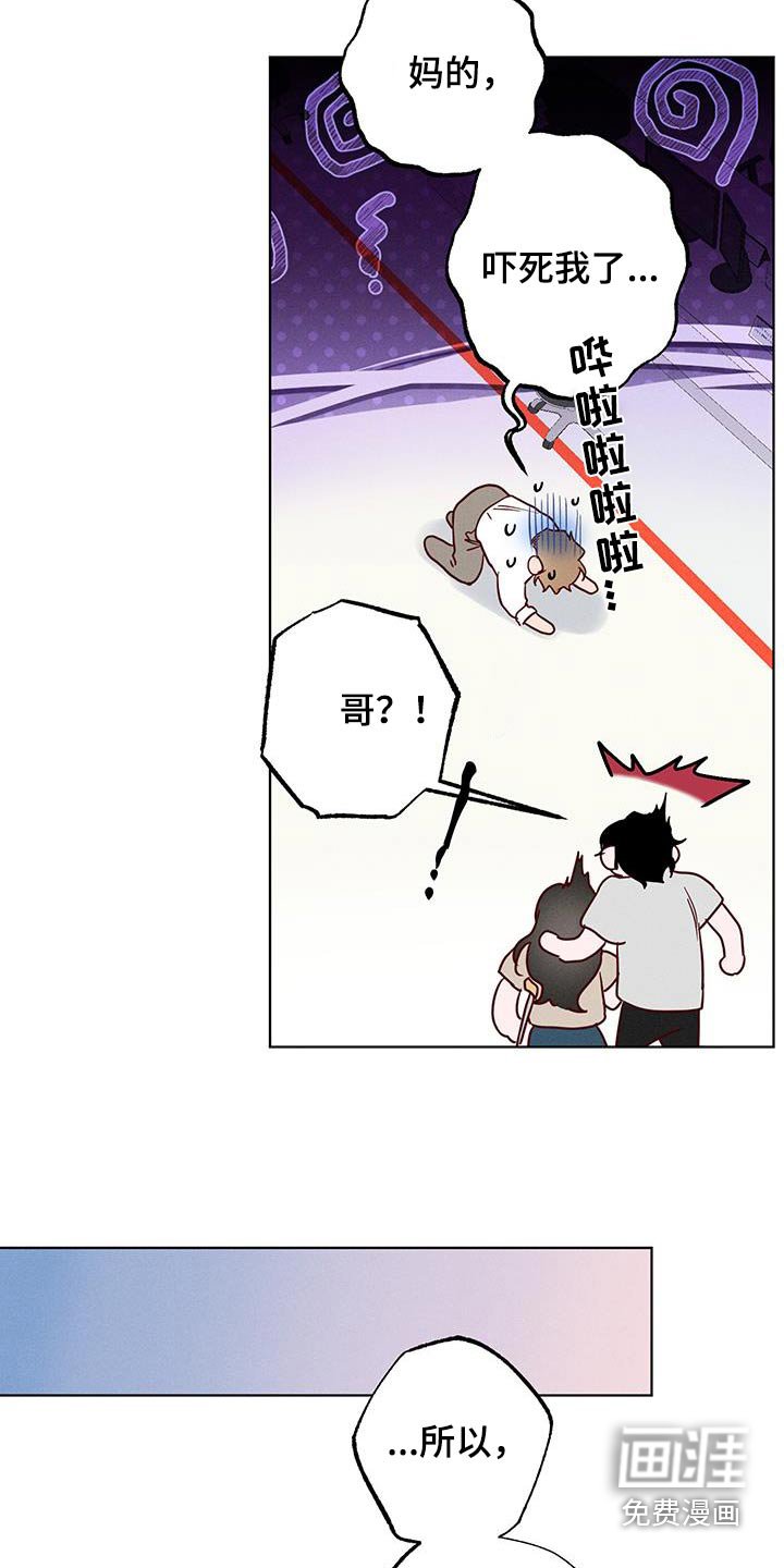 第32章：有什么困难