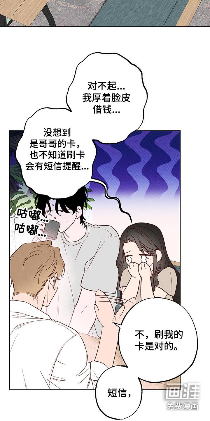 第32章：有什么困难