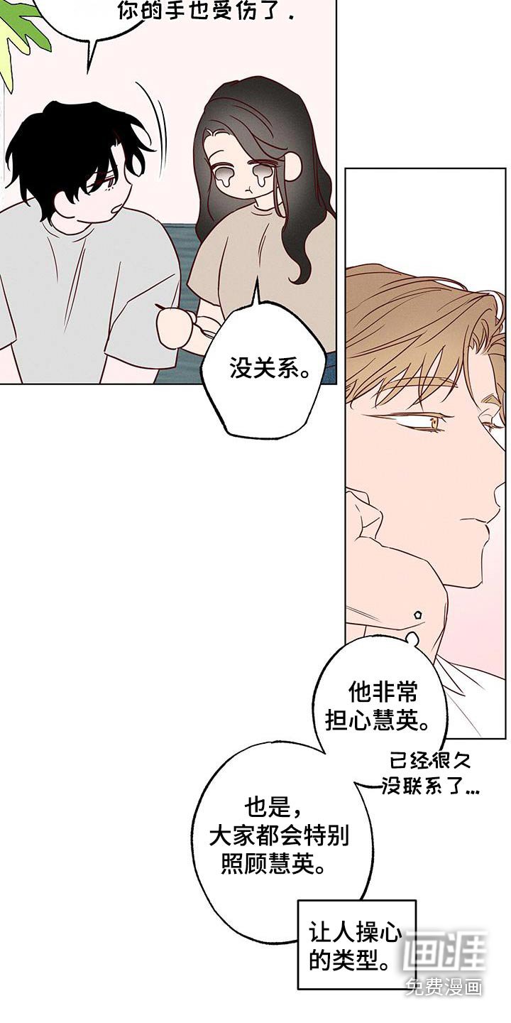 第32章：有什么困难