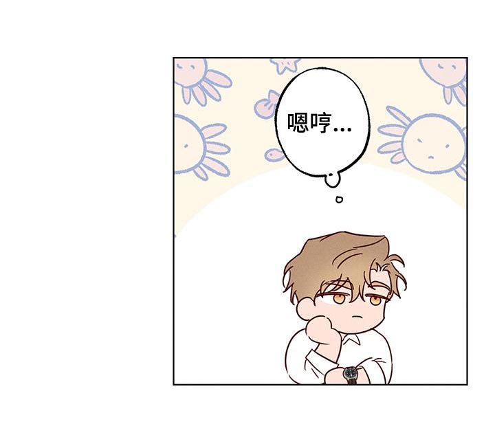 第32章：有什么困难
