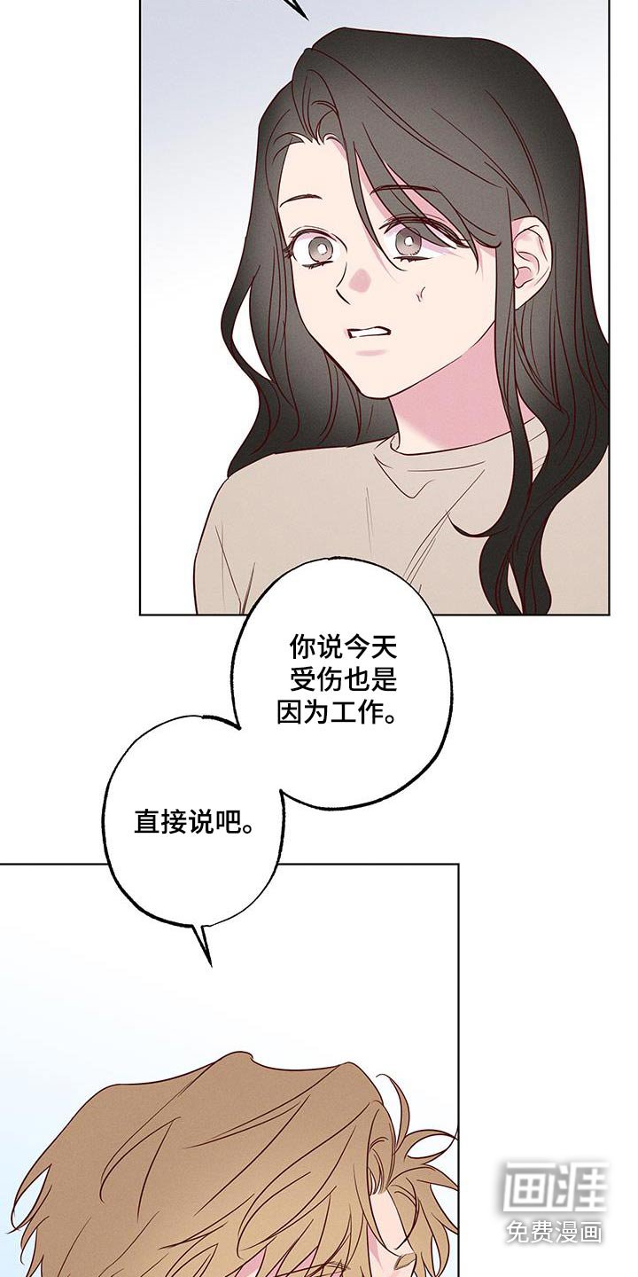 第32章：有什么困难