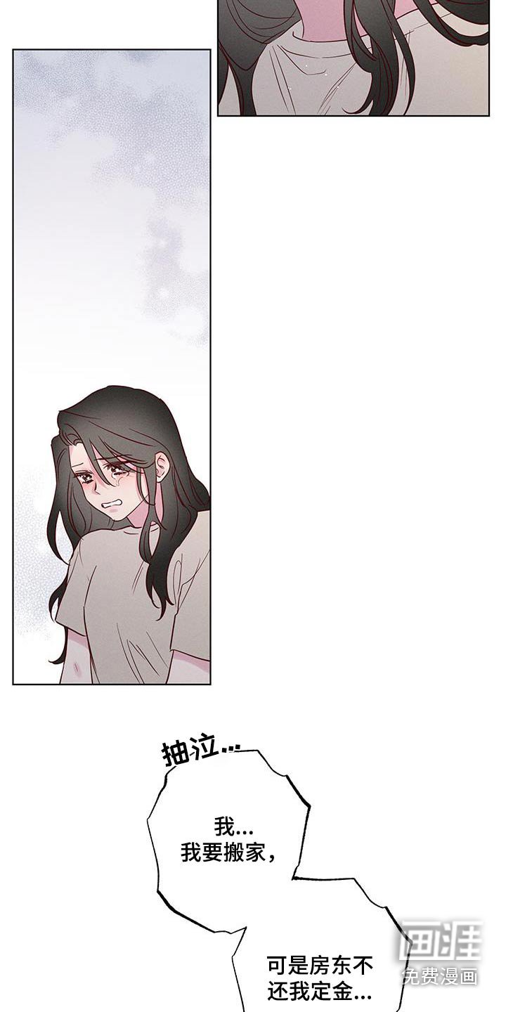第32章：有什么困难