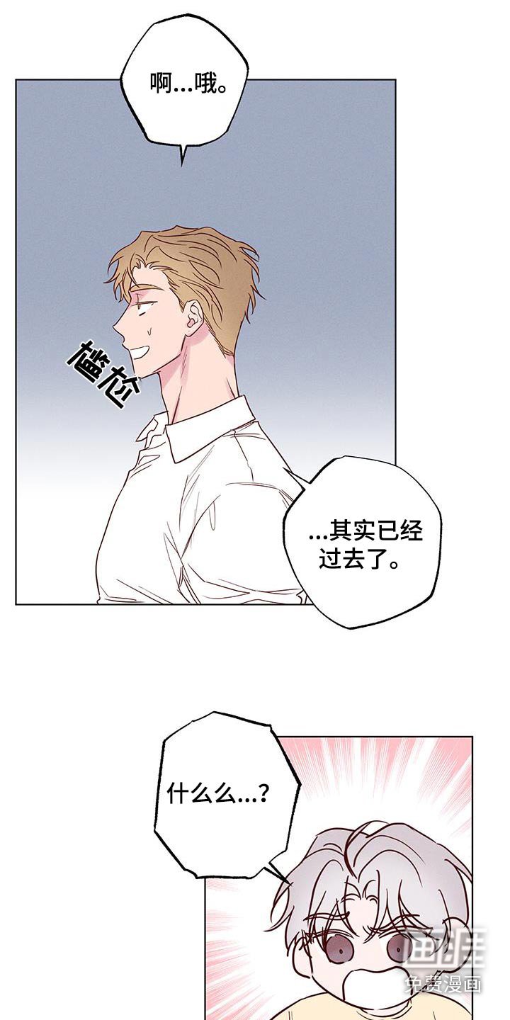 第33章：恶劣的房东