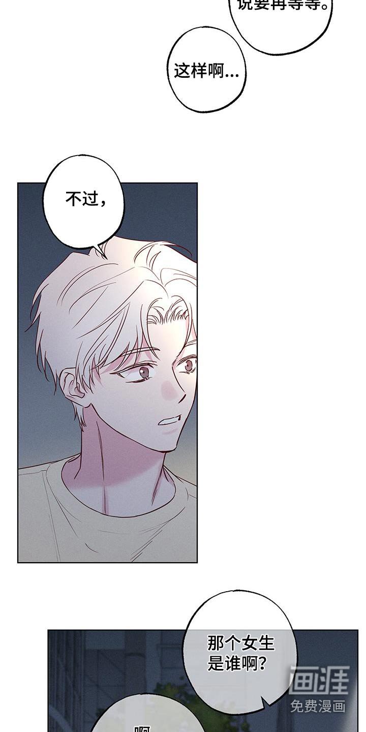 第33章：恶劣的房东