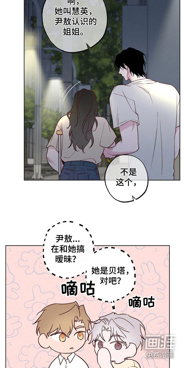 第33章：恶劣的房东