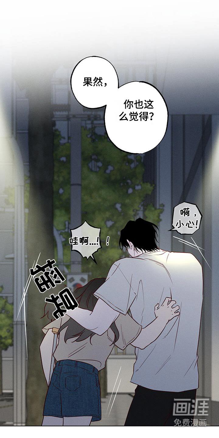 第33章：恶劣的房东
