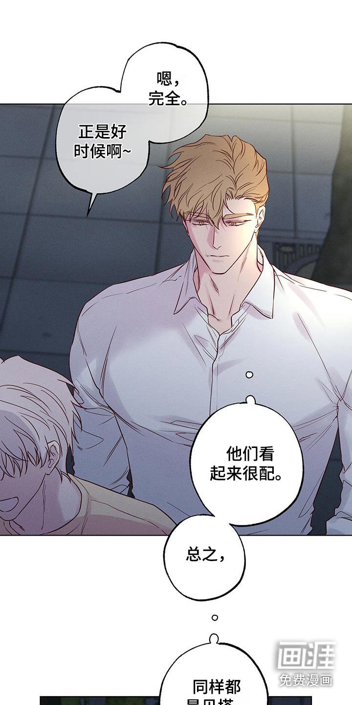 第33章：恶劣的房东