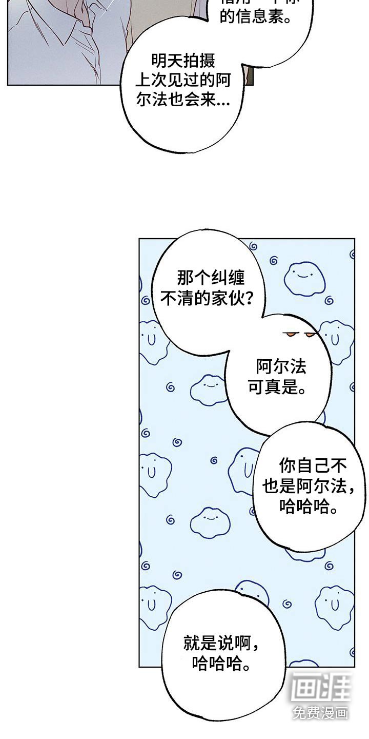 第33章：恶劣的房东