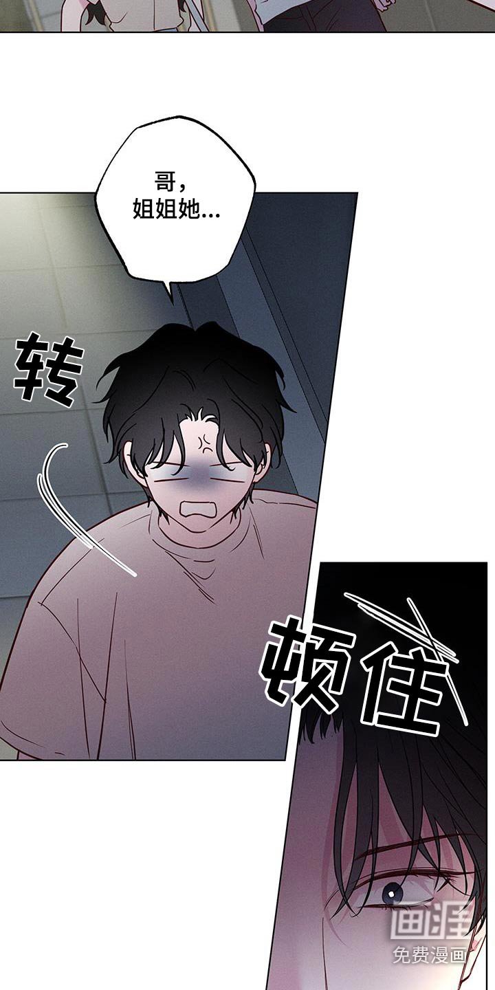 第33章：恶劣的房东
