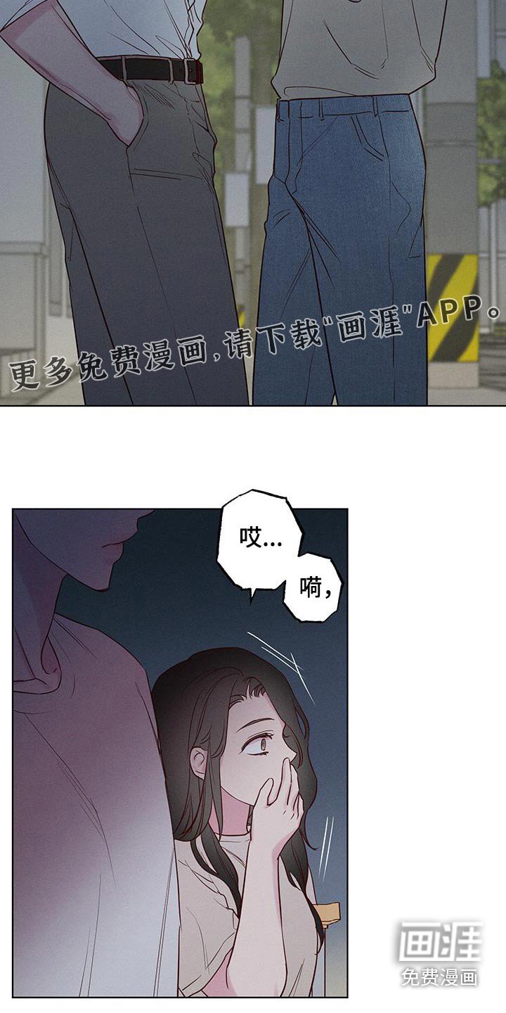 第33章：恶劣的房东