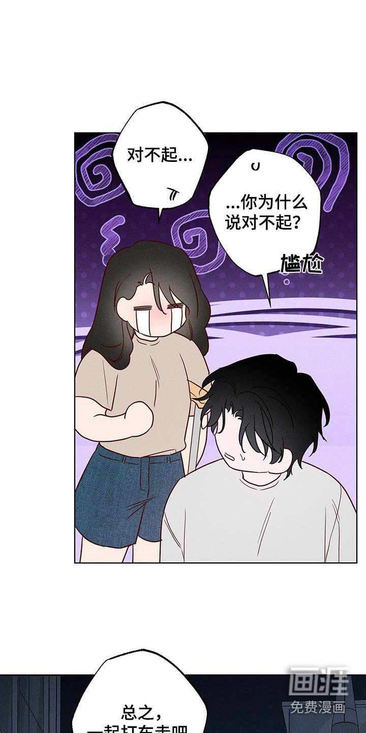 第34章：是不是喜欢我