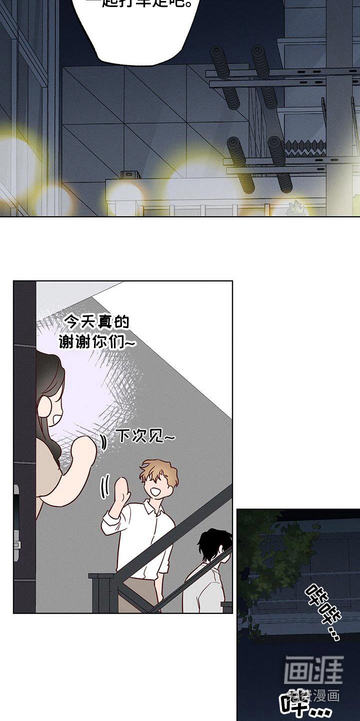 第34章：是不是喜欢我