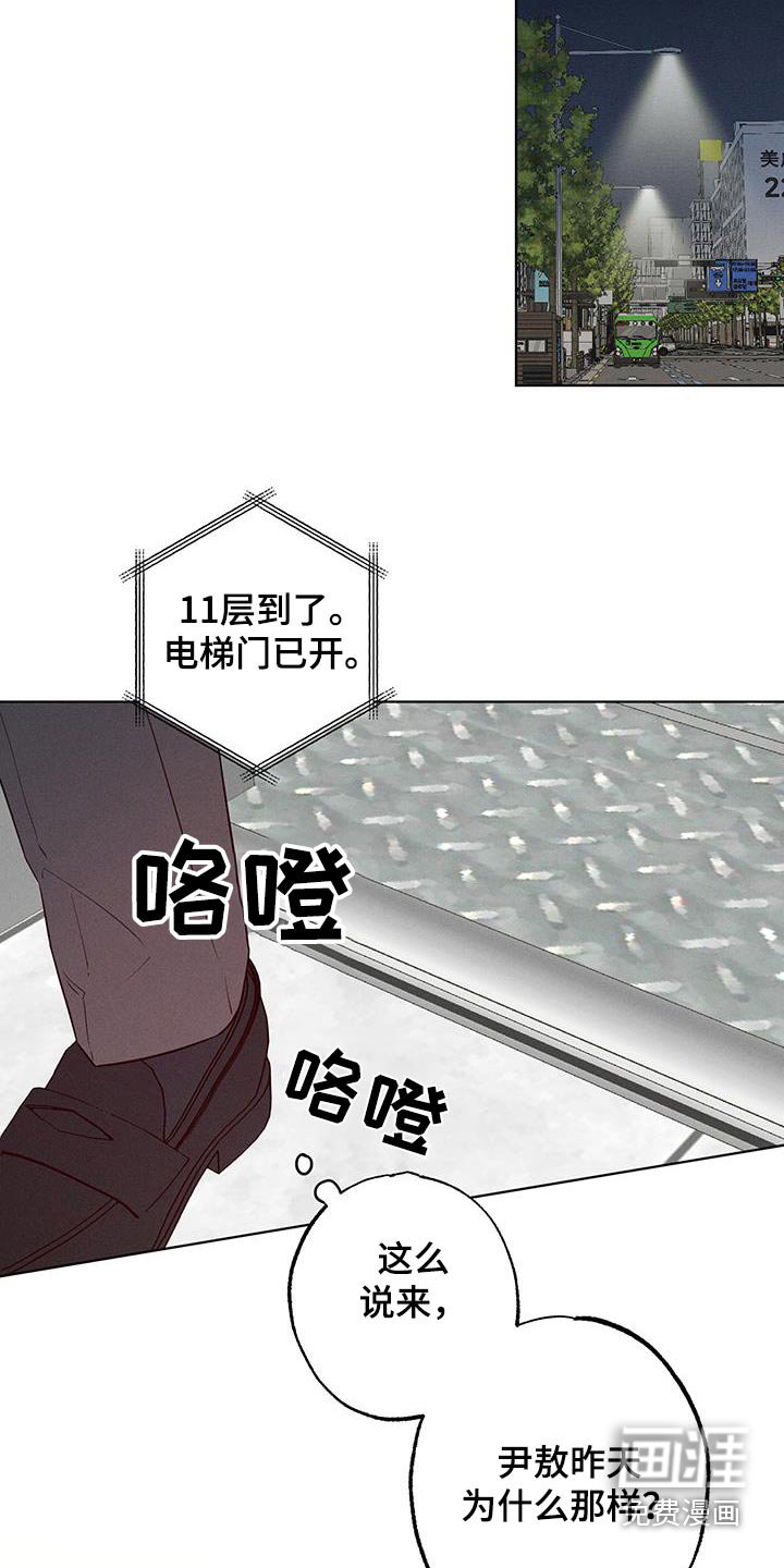 第34章：是不是喜欢我