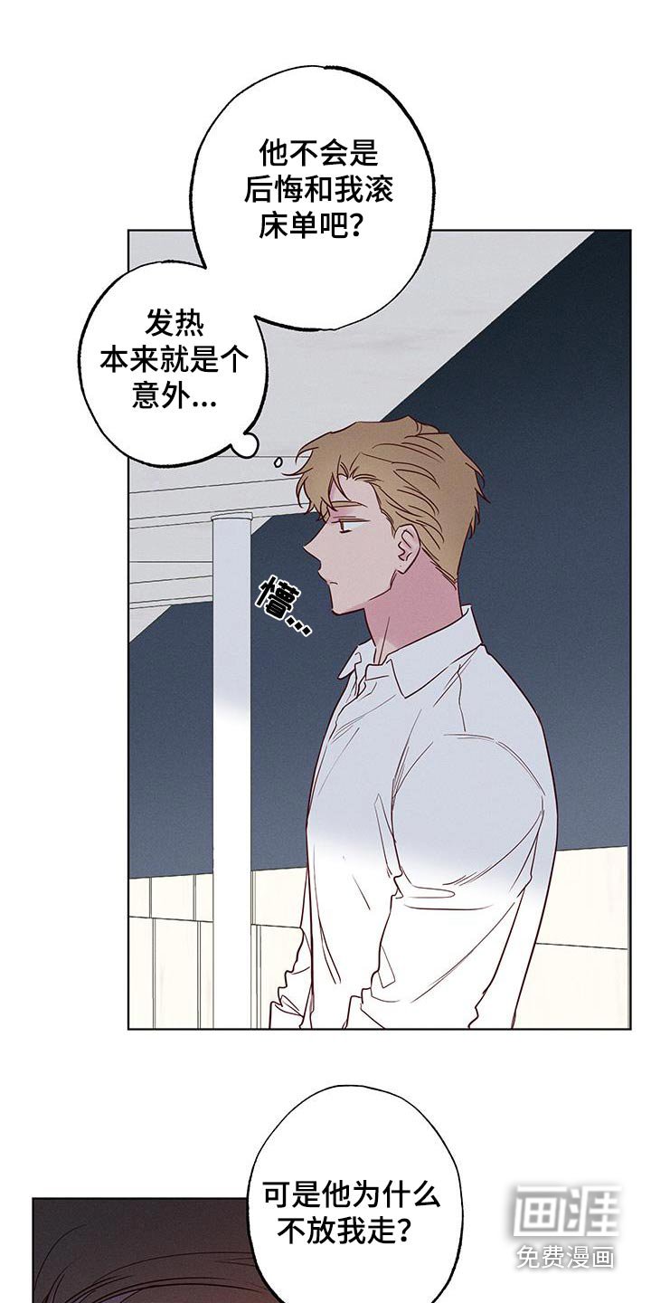 第34章：是不是喜欢我