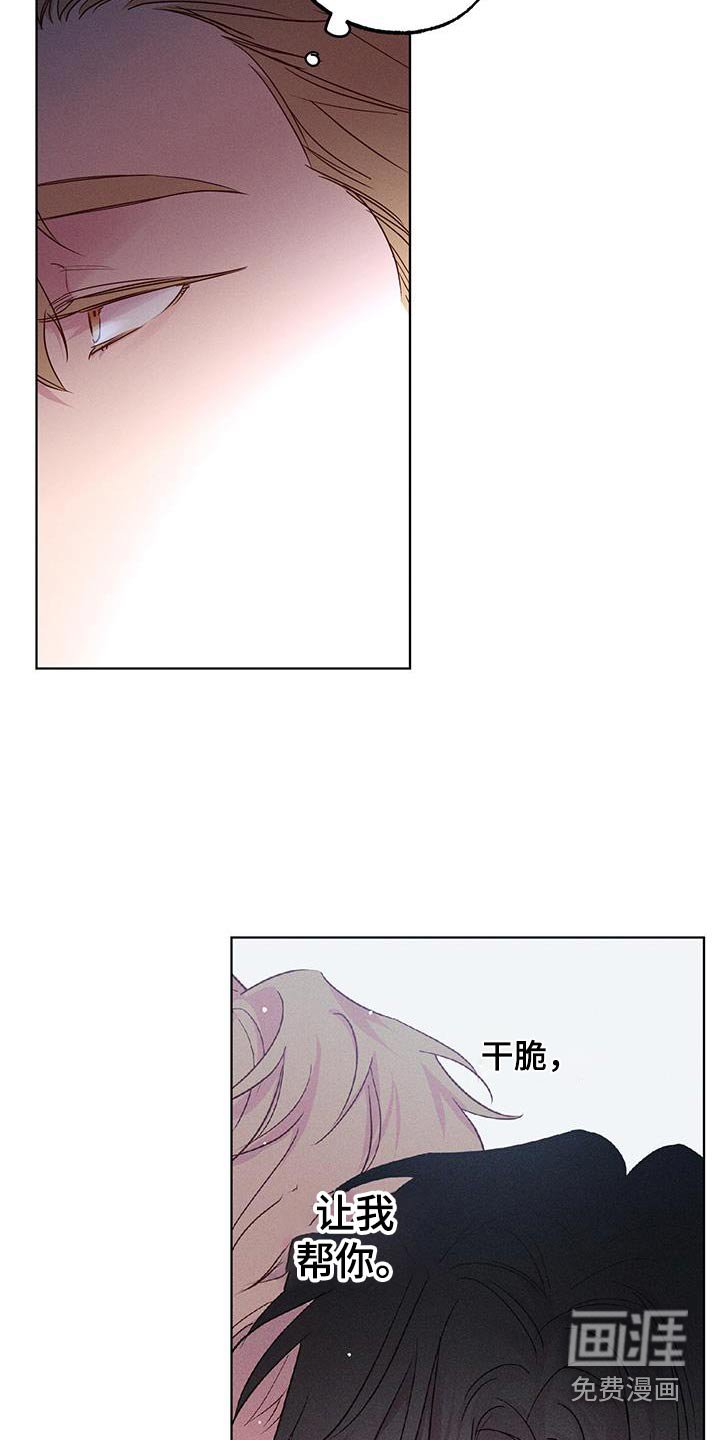 第34章：是不是喜欢我