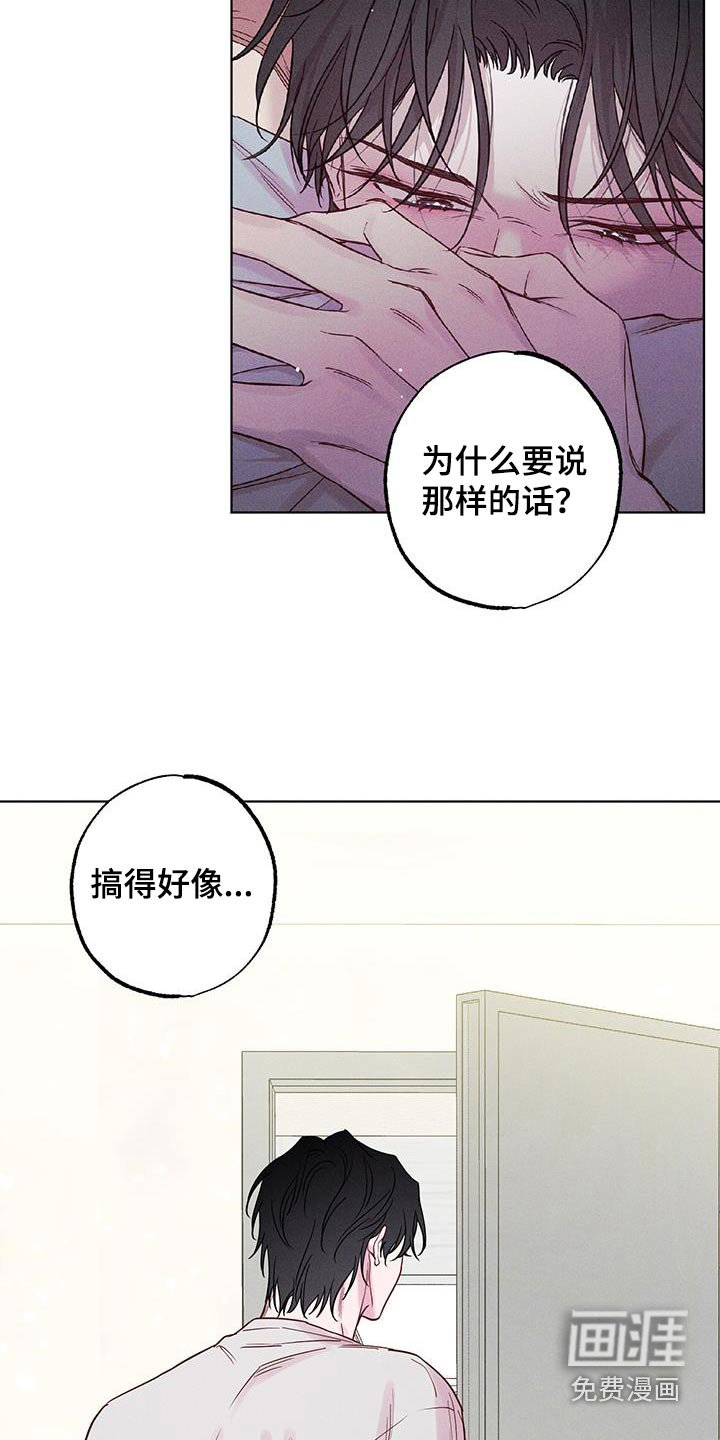 第34章：是不是喜欢我