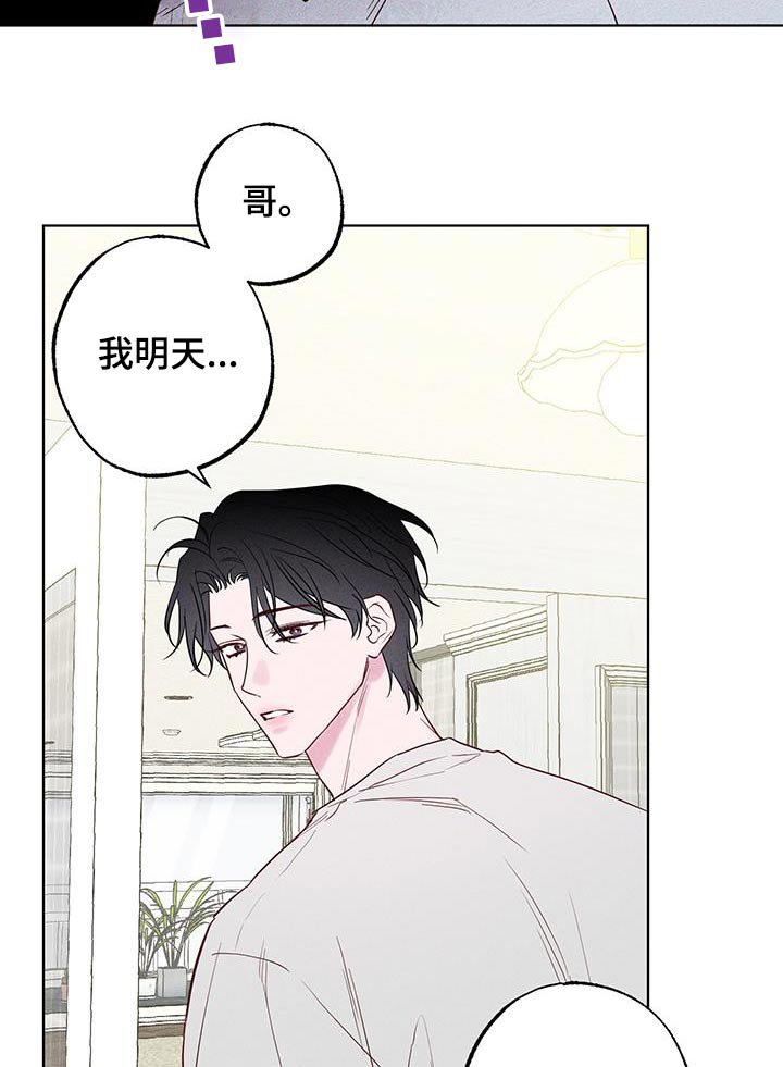 第34章：是不是喜欢我
